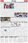 Suddi Mitra 02-09-2026 (Full Page)-page-002