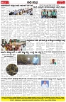 Suddi Mitra 02-09-2026 (Full Page)-page-004